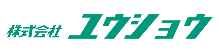 株式会社ユウショウ